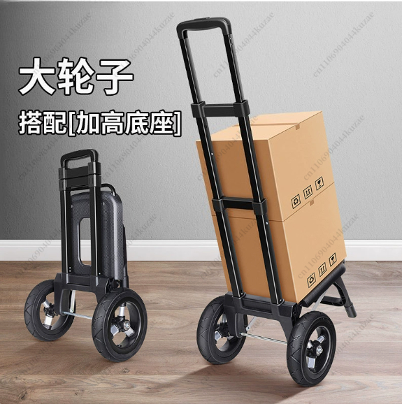 Pull Cart Fold - Aanhangwagen Opvouwbare kleine kar Huishoudelijke boodschappenwagen